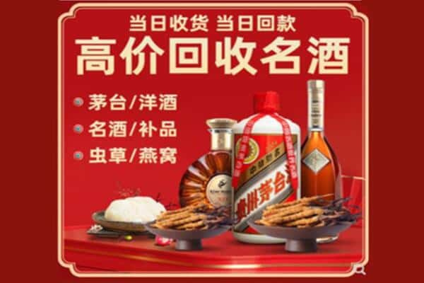 包头市昆都仑回收烟酒