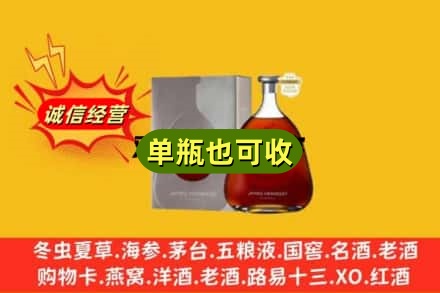 包头市昆都仑回收名仕
