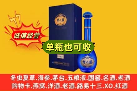 包头市昆都仑诚信回收梦之蓝