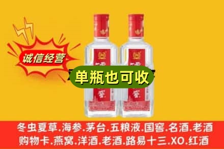 包头市昆都仑诚信回收泸州老窖