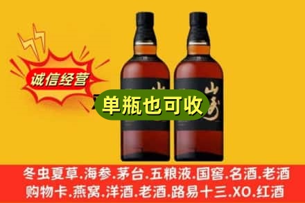 包头市昆都仑诚信回收山崎