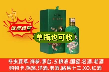 包头市昆都仑名酒回收出口茅台酒.jpg